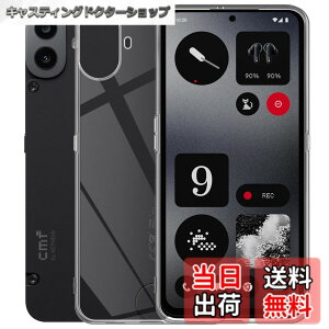 �y���������zFor Nothing CMF Phone 1 �P�[�X �N���A TPU�f�� �S�ʕی� �����ɋ��� �ϏՌ� �y�� ���^ Greerass �\�t�g�J�o�[ ����~�� ���΂ݖh�~ �w��h�~ ���� �ϋv �C���X�g�[���ȒP Nothing CMF Phone 1 