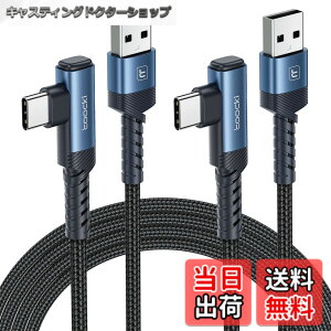 �y���������ztoocki usb c �P�[�u�� 3M �y2�{�Z�b�g�z L�� �u���[ usb a to c �^�C�vc �P�[�u�� 3A�}���[�d �i�C�����҂� PD�Ή� QC 3.0/2.0�Ή� �f�[�^�]�� �f���h�~ iPhone 17/iPhone 16/iPhone 15/Plus�AMacBook Air/P