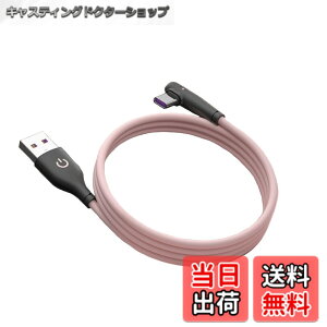 �y���������zType C�P�[�u�� L�� QC3.0�}���[�d �����f�[�^�]�� usb�P�[�u�� �X�}�z�f�[�^�P�[�u�� Samsung/Note/Huawei P30/Xperia XZ2/XZ3/Nintendo Switch���̑�USB-C�@��Ή� 1M (�s���N)