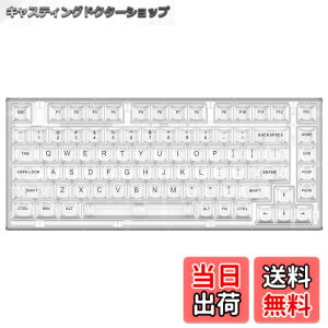 �y���������zYUNZII X75 PRO 82�L�[���C�����X �z�b�g�X���b�v�Ή� �p��z�� ���J�j�J���Q�[�~���O�L�[�{�[�h �����L�[�L���b�v BT5.0/2.4G/USB-C �K�X�P�b�g�����L�[�{�[�h Windows/Mac�p �Z�K�F�؎擾