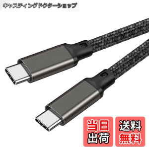 �y���������zUSB-C & USB-C �P�[�u�� 1.5m LpoieJun�y100W PD�Ή�/USB 3.2 Gen 2x2-20Gbps�f�[�^�]���zPD3.0/QC3.0�������[�d 4K/60Hz �f���o�͒����ϋv�i�C�����҂� �X�}�[�g�t�H��/���b�v�g�b�v/�^�u���b�g�Ȃ�