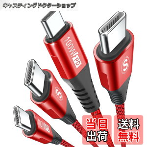 �y���������zUSB C�P�[�u��100W�y3m/2�{�Z�b�g,PD�}���[�d5A�z,Sweguard �^�C�vc �P�[�u�� iPhone 17 16 15�[�d���[�Ԃ�,�A�C�t�H��15 16,��phone16 15 pro Max,Macbook/iPad Pro/Air/Mini6,Samsung Galaxy S24/ S23/S22/S21/S20,Sony
