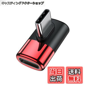�y���������zMOGOOD Type C �ϊ� �A�_�v�^�[ ���E 90° �T�C�h�x���g40Gbps�����f�[�^�]�� 8K@60Hz�f���o�� 100W/5A�}���[�d �I�X ���X USB C Thunderbolt�G�N�X�p���_�͏��C�b���i�AMacBook Pro�AiPad Pro�A�^