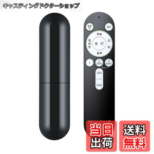 �y���������zAVTVA OCR-LEDR4 �Ɩ������R�� LED�V�[�����O���C�g�����R�� �ėp ��p�Ɩ� �e�Ћ��� ����6���[�J�[�Ή� ���� �p�i�\�j�b�N NEC �V���[�v ���� OHM �V�[�����O�p