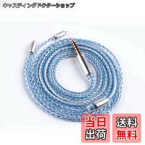 �y���������z�yYYX 4849�z2pin 4.4mm���P�[�u�� 4�� 16�c�⃁�b�L 4.4mm�C���z���A�b�v�O���[�h�P�[�u�� �C���t�H�������P�[�u�� ZSN Pro/ZSN PROX/ZS10/ZS10 PRO/ZST/ZST-X���ɑΉ��i2pin�E4.4mm�v���O�j