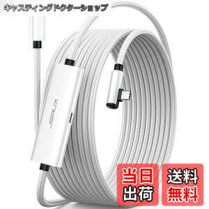 �y���������zJSAUX �����N�P�[�u�� 5M 18W�[�d�Ή� �ALink�P�[�u�� Oculus Meta Quest 3S/3/2/Pro/Pico 4/PC/Steam VR�Ή��A2-in-1����5Gbs USB 3.0����USB C�f�[�^�R�[�h��VR�w�b�h�Z�b�g�ƌ݊���������܂�