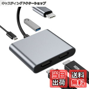 �y���������zUSB C HDMI �ϊ��A�_�v�^ 4K@60Hz �f���o��+USB3.0 �����f�[�^�]��+100W PD�}���[�d Type C HDMI ���z�� �g�����[�h MacBook Pro/Air�ASurface Go�ȂǑΉ�