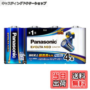 �y���������z�p�i�\�j�b�N �G�{���^NEO �P1�`�A���J�����d�r 4�{�p�b�N LR20NJ/4SW