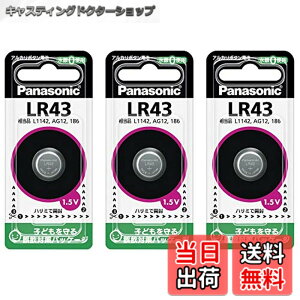 �y���������zPanasonic ���d�r �{�^���d�r �A���J�� LR43 3�Z�b�g