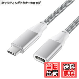 �y���������zBasesailor USB C �����P�[�u�� 1M�AUSB-C 3.1 Gen2 10Gbps �^�C�v C���X���� USBC �I�X�ϊ������R�[�h�ANintendo Switch�A���Ή��\ MacBook Pro�AMac Air�AiPhone 17 16 15 14 13 12�AMicrosoft Surface Go�ASteam De