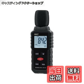 【送料無料】Mcbazel デジタル騒音計 小型 音量計測器 低周波音測定器 測定範囲30~130dB 周波数応答31.5Hz~8KHz 工場、作業場、学校、住宅地、オフィス 日本語取り扱い説明書付き-ブラック