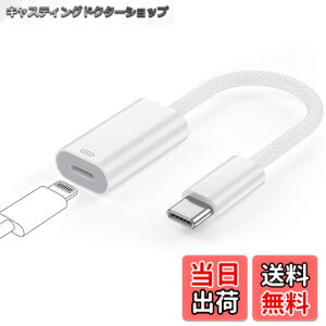 �y���������z�y2024�V�o��z[ALLVD] Type C to ���C�g�j���O �ϊ� �A�_�v�^ USB C �ϊ� �A�_�v�^ 27W PD�}���[�d �����f�[�^�]�� 2in1 �ϊ� �A�_�v�^ Phone 15�V���[�Y/i-Pad mini6/Air 4 5/MacBook/Xperia�Ȃǂ̋@��