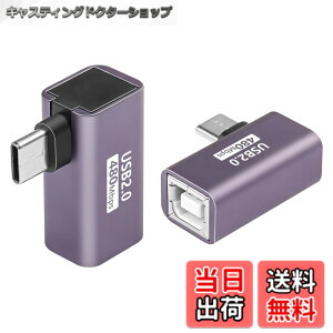 �y���������zSinLoon 90�xUSB C-USB B�A�_�v�^ Type C-MIDI�ϊ��R�l�N�^�[ Type C�I�X-USB-B���X�E�v�����^�E�A�_�v�^ �d�q�s�A�mDAC�A�V���Z�ADJ�R���g���[���[�A�L�[�{�[�h�A����p 2��