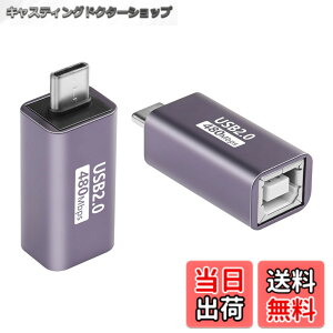 �y���������zSinLoon USB C-USB B�A�_�v�^ TypeC-MIDI�ϊ��R�l�N�^�[ �^�C�vC�I�X-USB B���X�E�v�����^�E�A�_�v�^ �d�q�s�A�mDAC�A�V���Z�T�C�U�[�ADJ�R���g���[���[�A�L�[�{�[�h�A�v�����^�[�p 2��