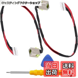 �y���������zZHUROUPU �Ή��G�C�T�[ Nitro 5 AN515-51 AN515-54 AN515-52 AN515-53 AN515-31 AN515-43 AN715-51 AN515-42 �v���f�^�[ G3-571 G3-572 PH315-51 DC301010K00 �̌����p DC �d���W���b�N�[�d�P�[�u�� DC301010V00