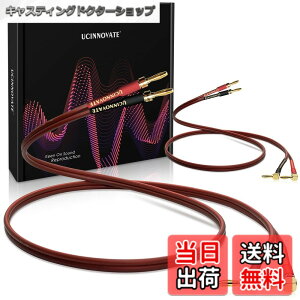 �y���������zUCINNOVATE�o�i�i�v���O�t��2�p�b�N14 AWG���X�s�[�J�[���C���A�����b�L���p�o�i�i�v���O�t��2X 2m HiFi OFC�X�s�[�J�[�P�[�u���A�I�[�f�B�I�}�j�A�T�E���h�A���v�p�I�[�f�B�I�P�[�u
