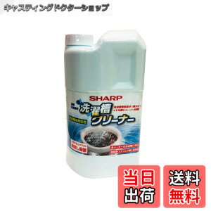 �y���������z�V���[�v sharp ���󑅃N���[�i�[ ES-CN