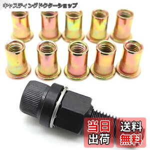 yzKOYMING nhib^[ M6 ƃib^[ uChibg10