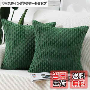 yzMadizz NbVJo[ 2Zbg _炩 R[fC I Jo[ ґ X^C NbVP[X Qp \t@p 55 x 55 cm O[