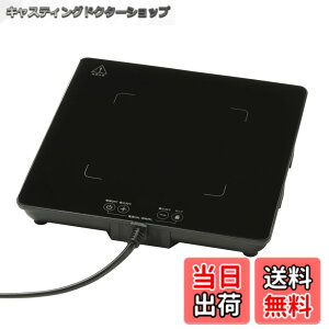 �y���������z�I�[���d�@ �ۉ��v���[�g �t�[�h�E�H�[�}�[ ��� �q�[�^�[ �u���b�N ������� �ϔM�K���X COK-HB600A-K 08-1417 OHM