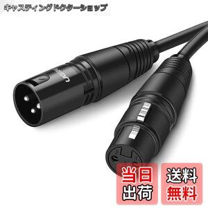 yzUGREEN }CNP[u IX-X XLR P[u LmP[u 5M }CNR[h XLRoXڑ }CN^p ϋv xlr }CN RfT}CN/AVAv/Xs[J[̘^