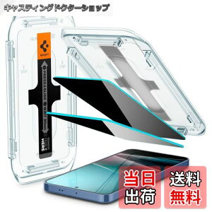 �y���������zSpigen Galaxy S25 �K���X�t�B���� �`�����h�~ Galaxy S25/24 �w��F�ؑΉ� 9H�d�x�����K���X �\��t���L�b�g�t�� �v���C�o�V�[ �i�m�R�[�e�B���O ��U�h�~ 2���� EZ Fit �M�����N�V�[S25/24 