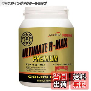 yzS[hW(GOLD'S GYM) AeBbgR-MAX 300 }J eXgtF ANWV Ni eAj gJbgA Tvg ؃g 