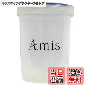 yzAmis veC VFCJ[ 500ml dqWΉ