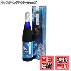 �y���������z�R���[�Q��82x�N���b�V�b�N 500g �y�f�h�����N �t�@�X�e�B���O �����P�A �_�C�G�b�g ��H�u������ �R���[�Q���y�v�`�h �A���y�f �T�v�� �v���[���g ���Y ���{�� �v�`�f�H �C���i