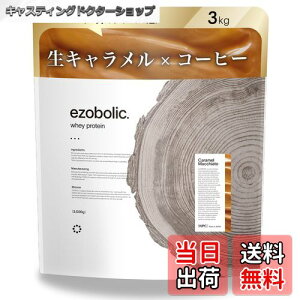 yzG]{bN zGC veC 3kg L}LA[g [1H ^pN 25.0g] kC veCX EZOBOLIC 