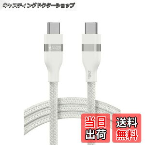 �y���������zAnker USB-C & USB-C �P�[�u�� (1.8m, 240W, ���ϋv�i�C����) USB PD�Ή� MacBook Pro iPhone Galaxy iPad Pro/Air MacBook Pro/Air �e��Ή� �z���C�g