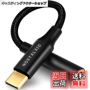 �y���������zNOSTALSIC USB C �� 3.5 mm �C���z���W���b�N�ϊ� �I�[�f�B�I�A�_�v�^ DAC���� 24bit/96KHz�Ή� �n�C���]���� TRRS/4�� �i�C�����҂� ���ʒ���/�ʘb/���y�Ή� iPhone15 16 �V���[�Y/iPad Pro/Android/T