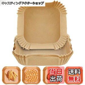 �y���������zaninako �G�A�t���C���[ �N�b�L���O�V�[�g�y�l�p�^ 16cm/20cm 50��/100���z �ϔM �ϖ� �ϐ� ���Y�� ��C�y��/�m���t���C���[/�I�[�u��/�d�q�����W/������/cosori ���p�r �����p�� �x�[�L