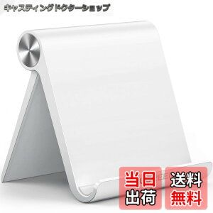 �y���������zUGREEN �^�u���b�g �X�^���h iPad �X�^���h �^�u���b�g �X�}�z ���p �p�x�����\ �g�уz���_�[ ���萫 ABS�f�� ����~�߃S�� iPad/Galaxy Tab�ANote 6/5�ALG�ASony�ANexus�AFire hd�Ȃǂ�4-12�C