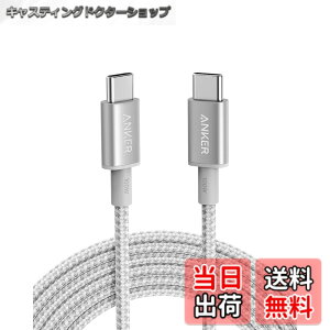 �y���������zAnker ���ϋv�i�C���� USB-C & USB-C �P�[�u�� 100W USB PD�Ή� iPhone 16 / 15 MacBook Pro/Air iPad Pro/Air iPad Air 5 Galaxy S24 Pixel LG �Ή� (3.0m �V���o�[)