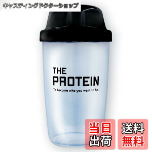 �y���������z�U�v�� �v���e�C���V�F�C�J�[ 450mL �������� �v���e�C�� �V�F�C�J�[ EAA BCAA ���������[ �ڐ��� �t���u���b�N �� ��e�� �V�F�[�J�[ THE PROTEIN