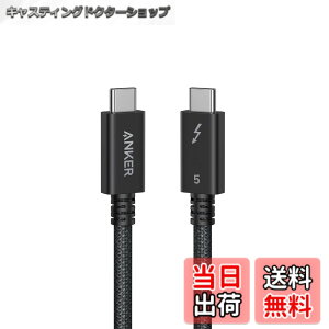 �y���������zAnker Prime USB-C & USB-C �P�[�u�� Thunderbolt 5 (240W, 80Gbps) 1.0m 240W�o�� 8K�Ή� �ő�80Gbps �����f�[�^�]�� iPhone 16 / 15 MacBook Air Pro iPad Pro/Air ���Ή�