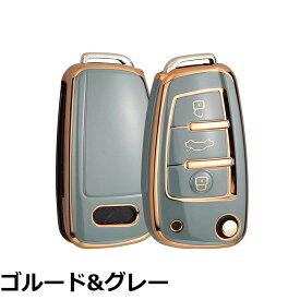 【送料無料】SANRILY アウディ向けの スマート キー ケース キーカバー キー保護 キーホルダー アウディ向けのTT A1 A3 Q2 Q3 R8 S3 S6 専用 高級 TPUシリコン スタイリッシュ 汚れ 滑り 傷 防止 オシャレ リモコン