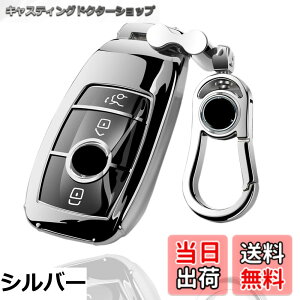 �y���������z[AMACHER] �x���c�p A �N���X B �N���X E �N���X S �N���X CLS Coupe C �N���X �V�^ CLA GLC GLE G �N���X �x���c �p �}�[�g �L�[�P�[�X �L�[�z���_�[