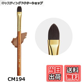 【送料無料】ROWNYEON コンシーラーブラシ 平筆 メイクブラシ 化粧ブラシ 化粧筆 繊維毛 肌に優しい 使いやすい 持ち運び プロ仕様 初心者向け シミを自然に隠す