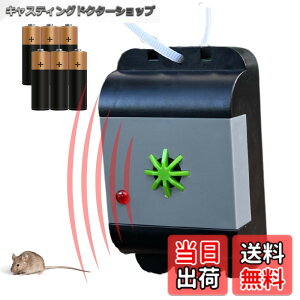 �y���������zISOTRONIC �����g �˂��݂悯 �d�r�� �h�� �g�ь^ �l�Y�~�΍� ���� �� �q�ɗp 70632