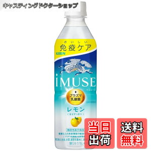 �y���������z�v���Y�}���_�� �L���� iMUSE(�C�~���[�Y) ������ �v���Y�}���_�� 500ml 24�{ �Ɖu�P�A ���_�� �@�\���\���H�i �y�b�g�{�g��