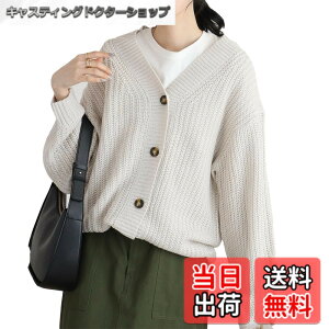 �y���������z[�A�b�g����]ATN-0012 �{�����[���� �j�b�g V�l�b�N �J�[�f�B�K�� �Z�[�^�[ ���n ���f�B�[�X �I�[�o�[�T�C�Y �r�b�O�V���G�b�g ���C�g�O���[ M L M-L LT-GRAY