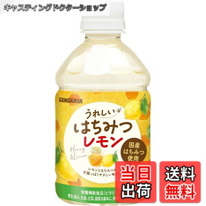 �y���������z�T���K���A ���ꂵ�� �͂��݂����� 280ml x24�{