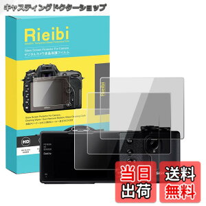 �y���������zRieibi�y3���Z�b�g�z Sigma dp0/dp1/dp2/dp3 Quattro�t���ی�t�B�����ASigma DP3Q�����K���X�t���v���e�N�^�[ ����0.25MM �����^�C�v �\�ʍd�x9H �ϏՌ� �ώw��