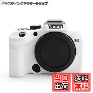�y���������zRieibi Canon EOS R10 �P�[�X�A �L���m�� EOS R10 �V���R���J�o�[ �f�W�^���J������p EOS R10�J�����P�[�X �J�����J�o�[ �S�ʕی� �y�� �V���v�� �\�t�g �A�E�g�h�A�B�e �ϏՌ� 6�F�W�J 