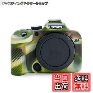 �y���������zRieibi Canon EOS R10 �P�[�X�A �L���m�� EOS R10 �V���R���J�o�[ �f�W�^���J������p EOS R10�J�����P�[�X �J�����J�o�[ �S�ʕی� �y�� �V���v�� �\�t�g �A�E�g�h�A�B�e �ϏՌ� 6�F�W�J 