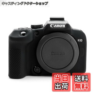 �y���������zRieibi Canon EOS R10 �P�[�X�A �L���m�� EOS R10 �V���R���J�o�[ �f�W�^���J������p EOS R10�J�����P�[�X �J�����J�o�[ �S�ʕی� �y�� �V���v�� �\�t�g �A�E�g�h�A�B�e �ϏՌ� 6�F�W�J 