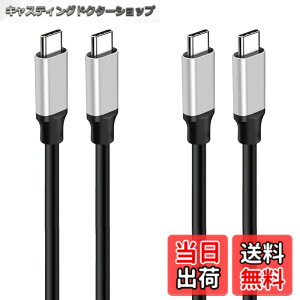 �y���������zUSB Type-C to Type-C �P�[�u��(1m, 2�{�Z�b�g)�y 4K 60HZ�r�f�I�`���zFEILEX 3.1 Gen1 PD�Ή� 60W/3A �}���[�d ���ϋv�i 5Gbps Macbook Pro�AGalaxy S9 S9 Plus�AXperia XZ�A