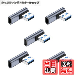 �y���������zUSB �ϊ��A�_�v�^ L���^ Type C�i���X�jto USB A 3.1�i�I�X�j(5�Z�b�g)FEILEX 10Gbps �����f�[�^�`�� �����[�d �X�}�z �p�\�R���ȂǂɑΉ�